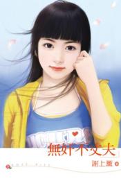 �޼鲻�ɷ����