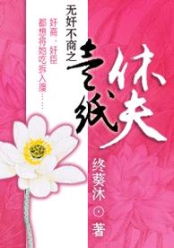 �޼鲻��֮һֽ�ݷ����