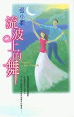 �����ϵ���