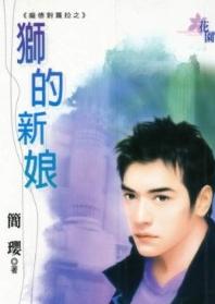 ʨ������