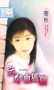 ����Ѫ�������