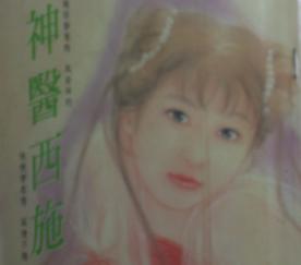 ��ҽ��ʩ����