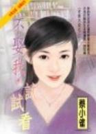 ��Ȣ��,���Կ�����