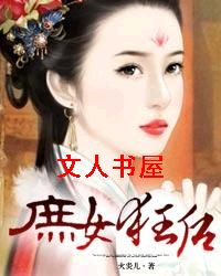 ��Ů������