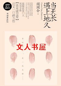 ���쳤���ϵؾ÷���