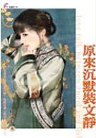 ԭ����Ĭװ�ľ�