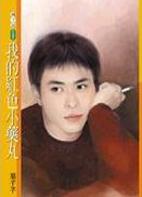 ��ɫСҩ�����