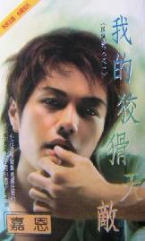 �ҵĽƻ����