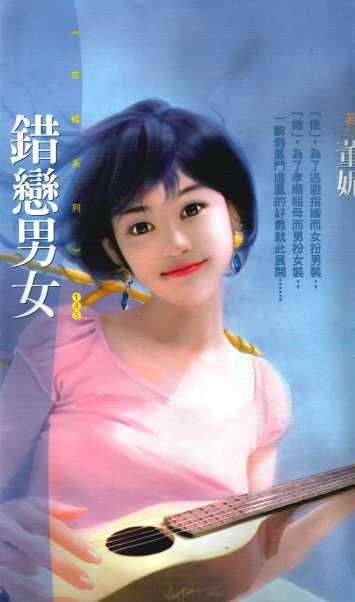 ������Ů