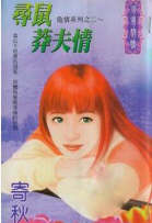 Ѱ��ç�������