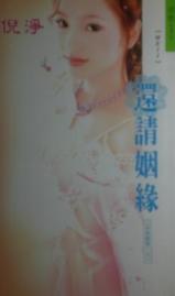 ������Ե����