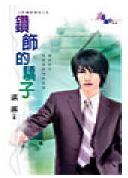 ���εĽ���