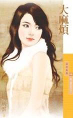 ���鷳����