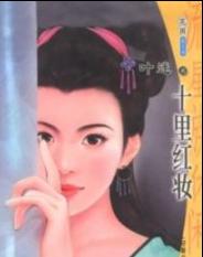 ʮ���ױ����