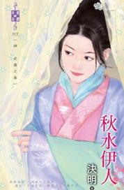 ��ˮ���˷���