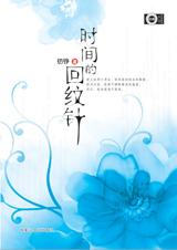 ʱ��Ļ�����