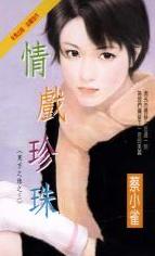 ��Ϸ����