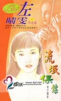 ��å���ڷ���