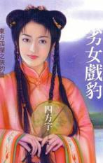 ��ŮϷ������