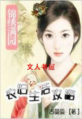 ������԰:ũ������Է���