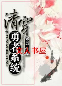 �崩����ϵͳ����