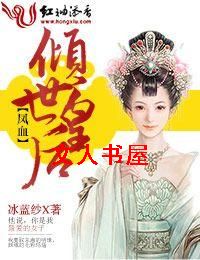 ��Ѫ,�����ʺ����