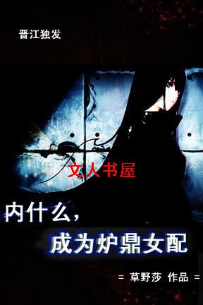 ��ʲô,��Ϊ¯��Ů��