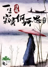 һ����į����˼����