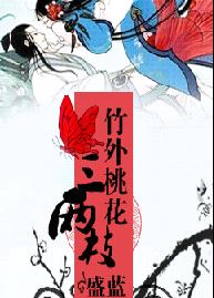 �����һ�����֦����