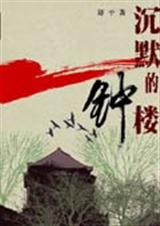 ��Ĭ����¥����