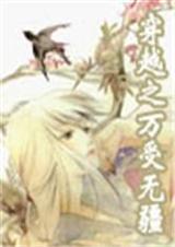 ��Խ֮�����޽� ������