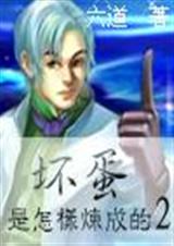 �������������ɵ� ��