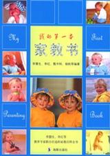 �ҵĵ�һ���ҽ������