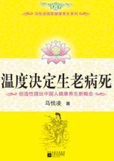 �¶Ⱦ������ϲ�������