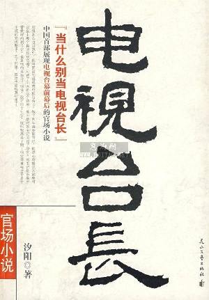 ����̨������