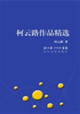 ����·��Ʒ��ѡ����