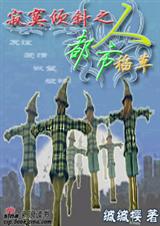 ��į��б֮���е����˷���