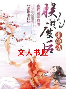 �޵ķϺ�˭�Ҷ�