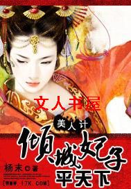 ���˼�:�������ƽ���·���