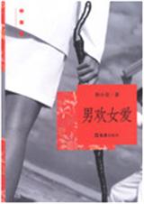 �л�Ů������