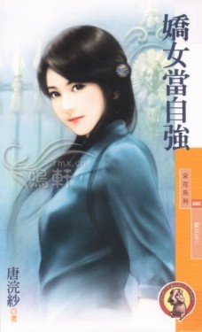 ��Ů����ǿ����