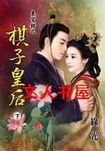 ������֮���ӻʺ����