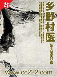 ��Ұ������ҽ����