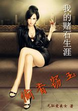 ͵������:�ҵĶ�ʯ����(1��586)