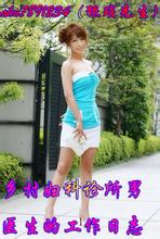 ��帾��������ҽ���Ĺ�����־����