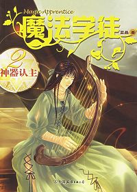 ħ��ѧͽ����