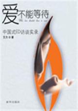 �����ܵȴ��й�ʽed��̸¼