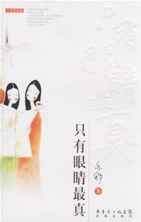 ֻ���۾�����