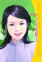 ��Ů�亩�����