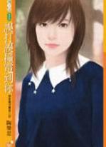 �����ײ�絽��